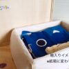 完売しました❗️  2025年分《受注生産》手染め　小さめサイズ藍染め鯉のぼり4点セット　端午の節句 - 画像 (36)